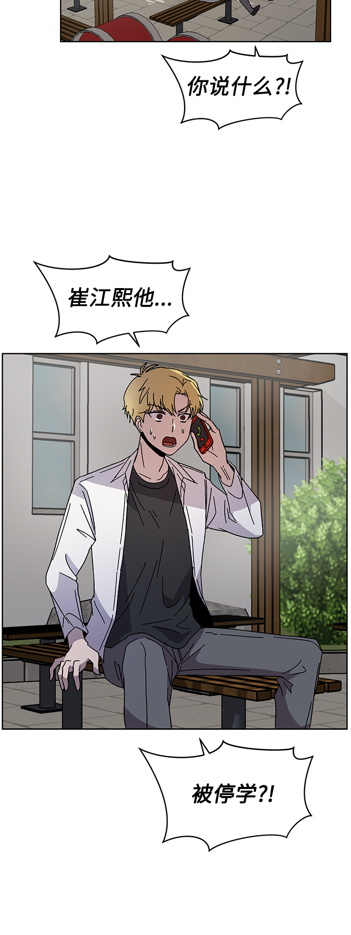 第6话10