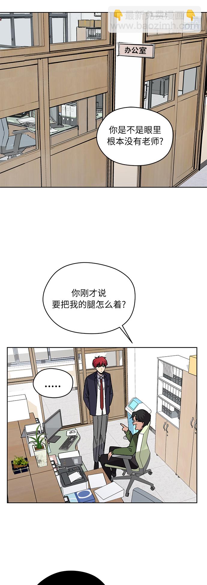 第6话11