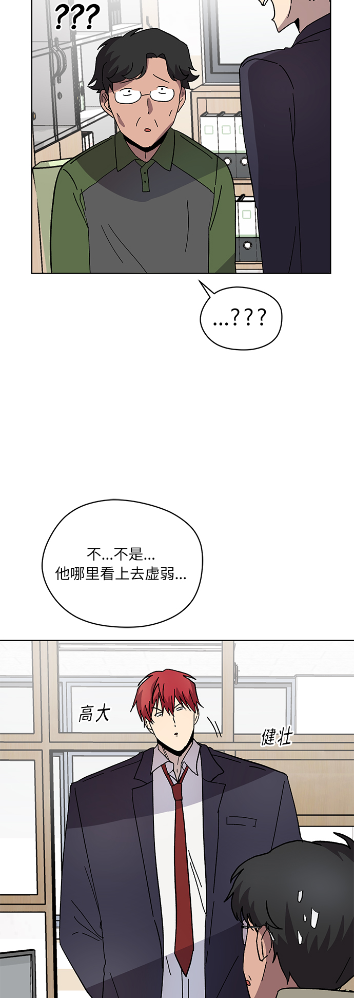 第6话15