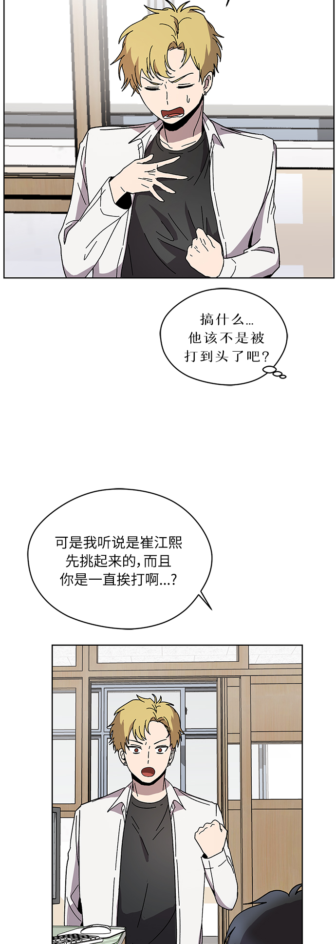 第6话20