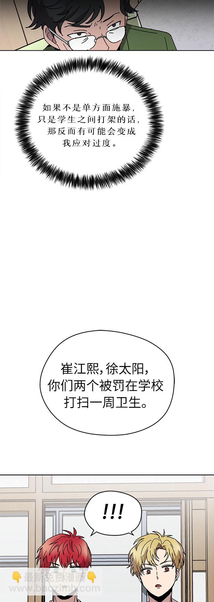 第6话23
