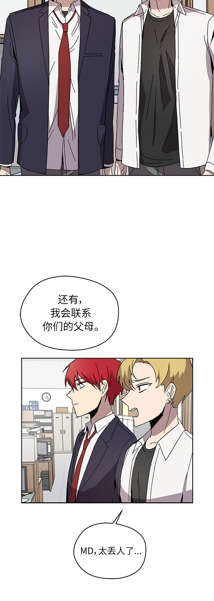 第6话24
