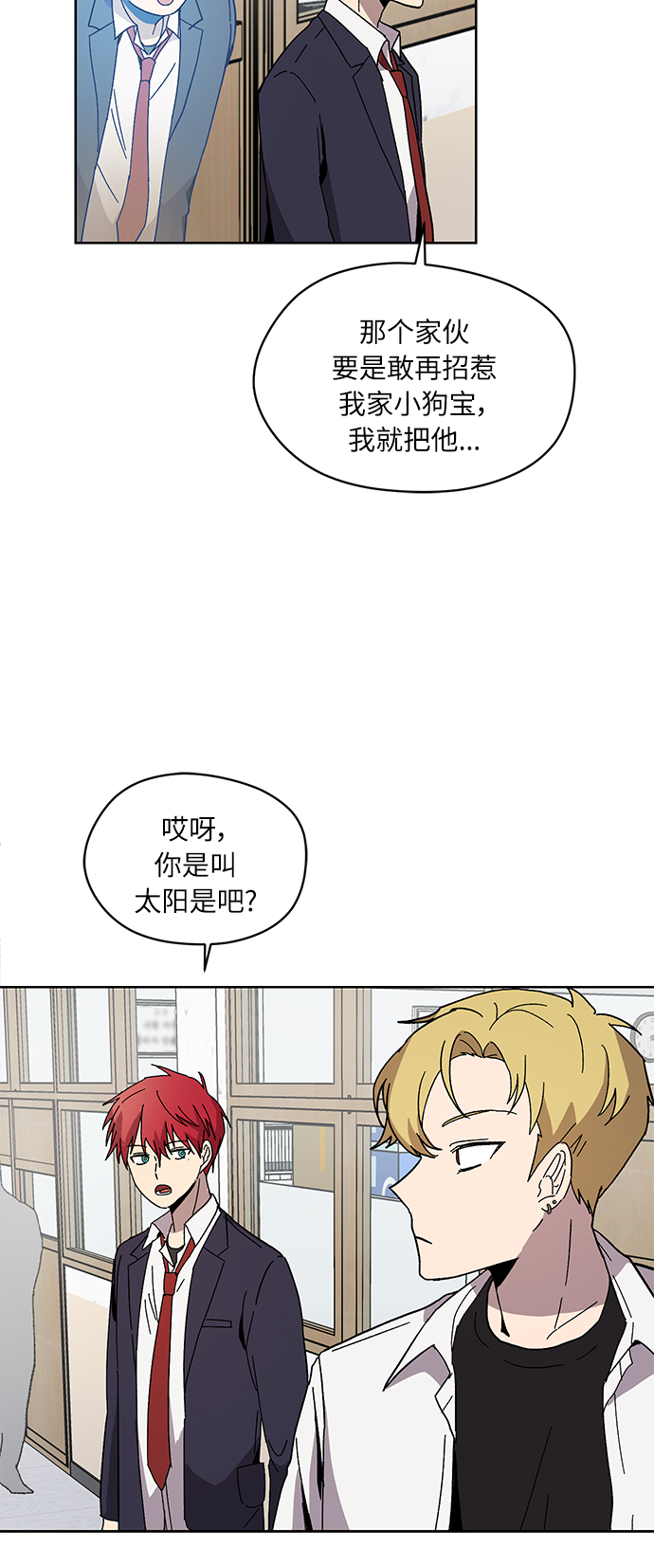 第6话26