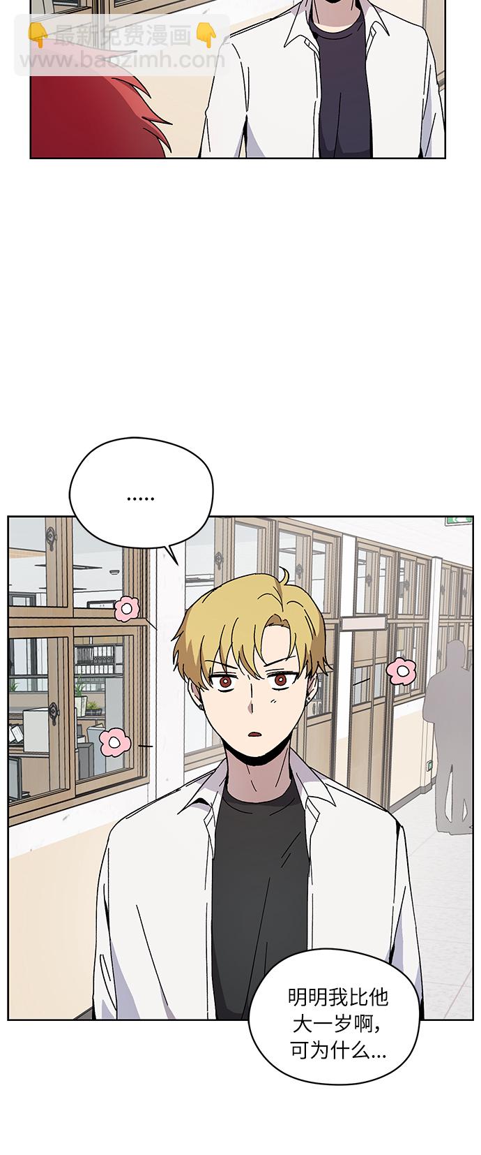 第6话29