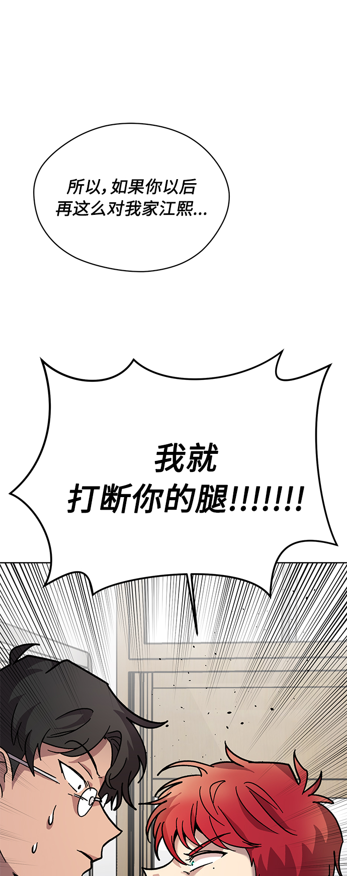 第6话3