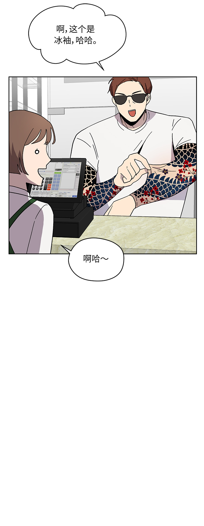 第6话35
