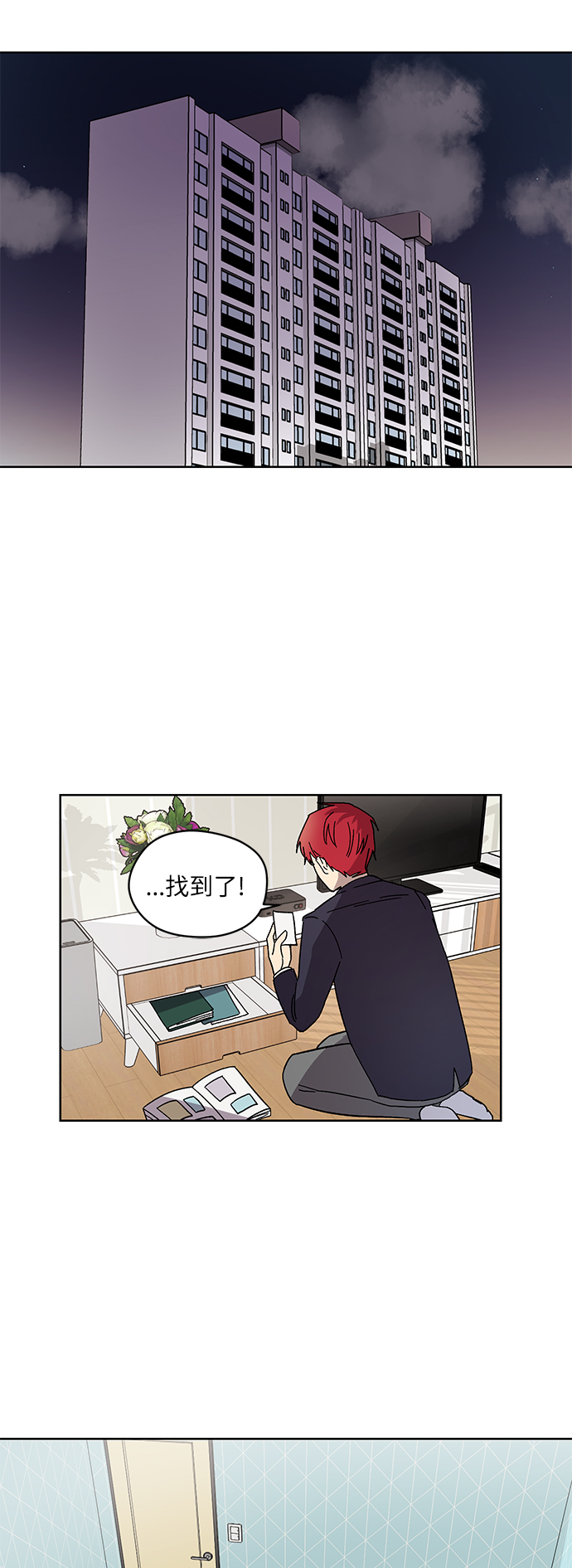 第6话37