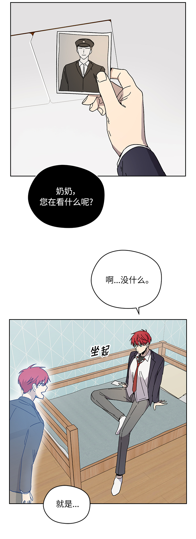 第6话39