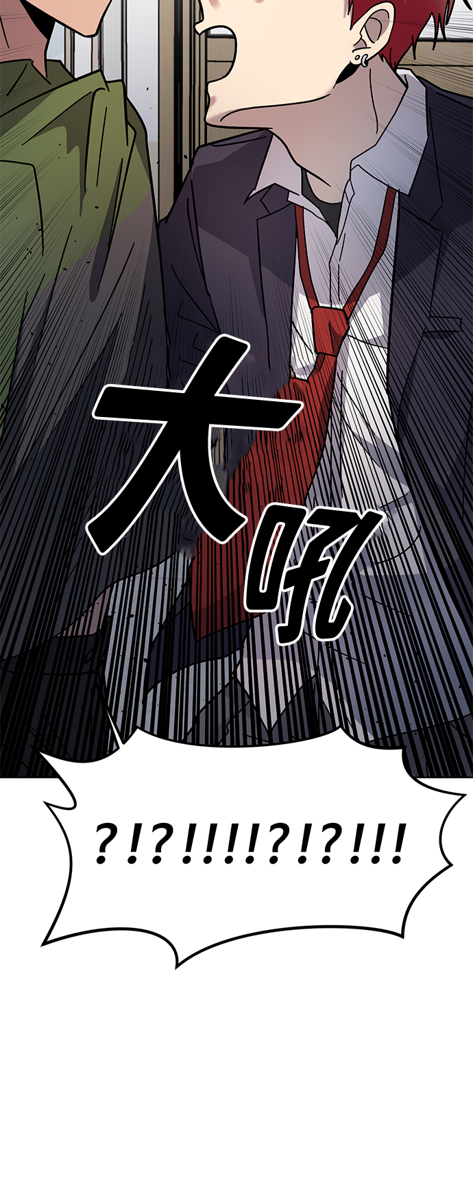 第6话4
