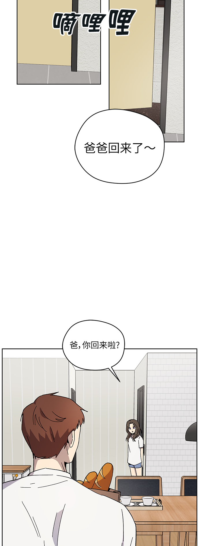 第6话42