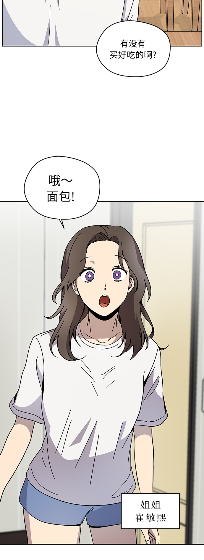 第6话43