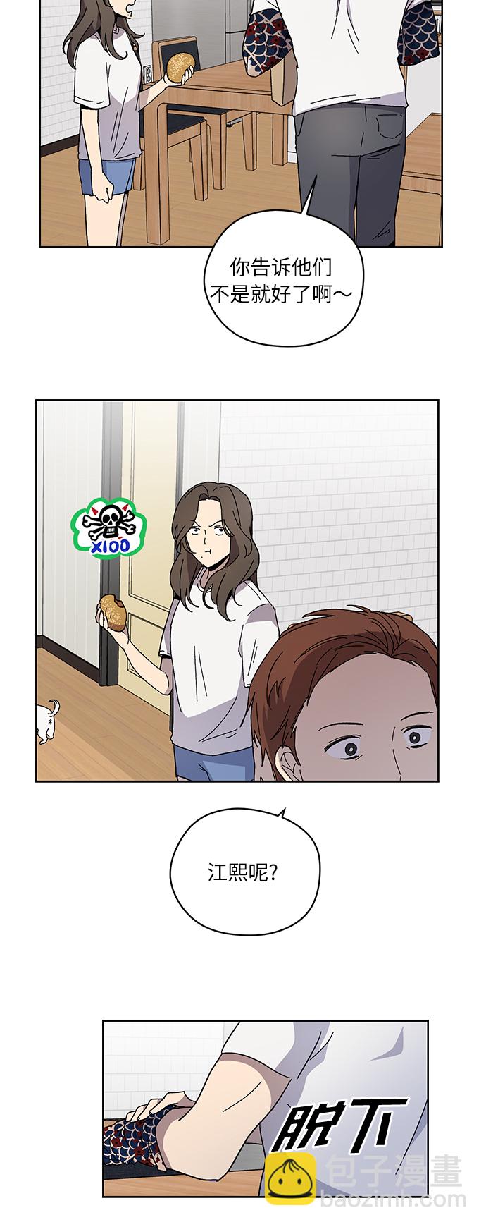 第6话45