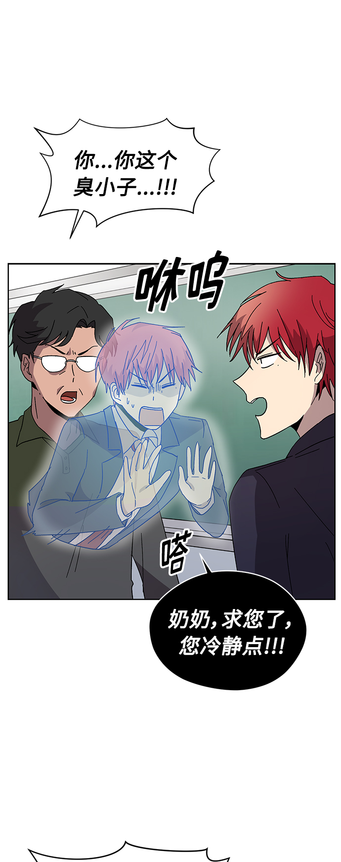 第6话5