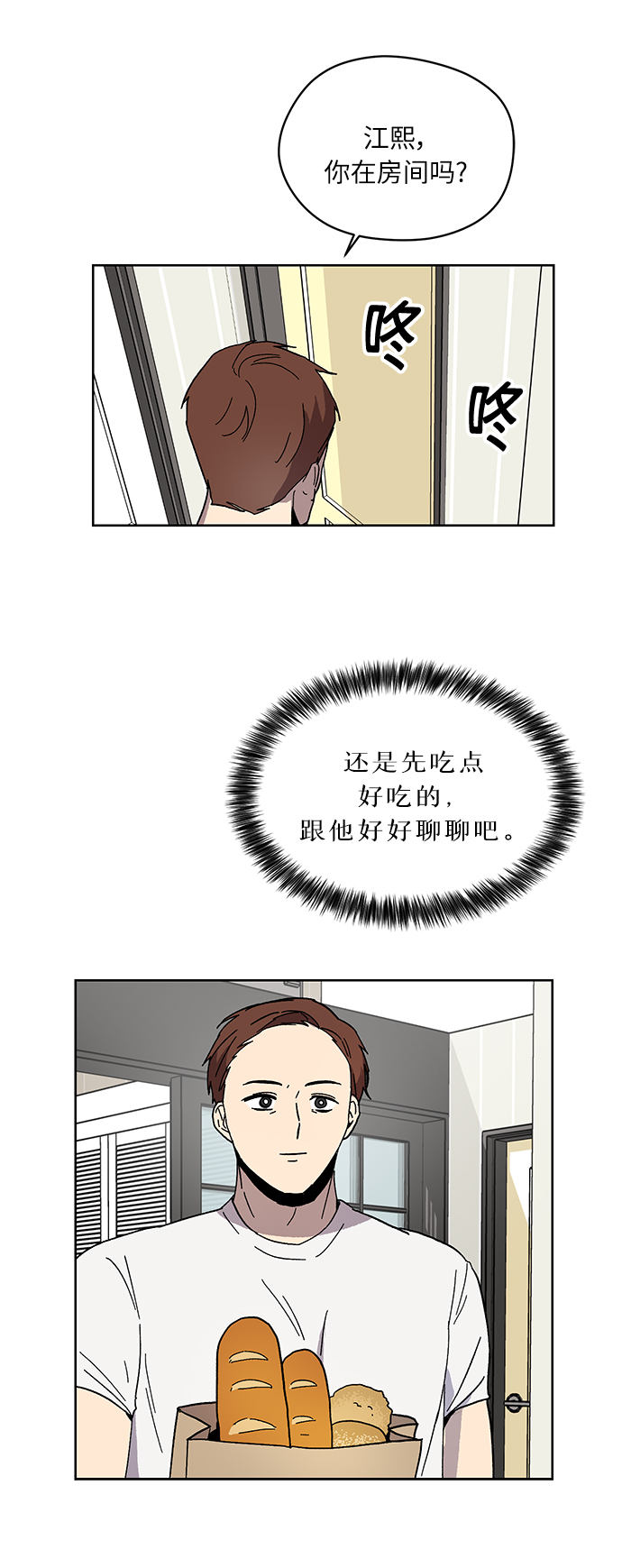 第6话51
