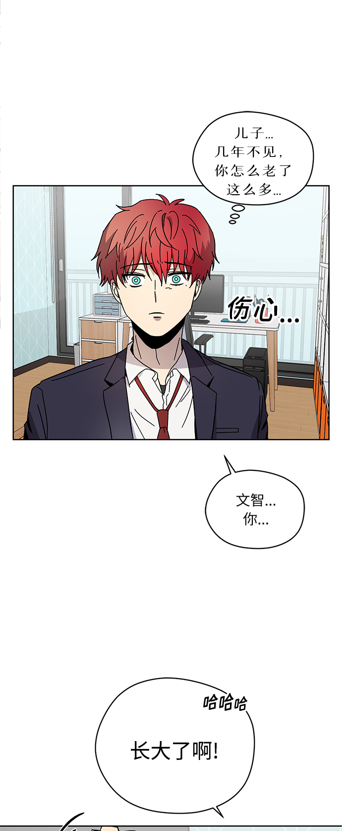 第6话54