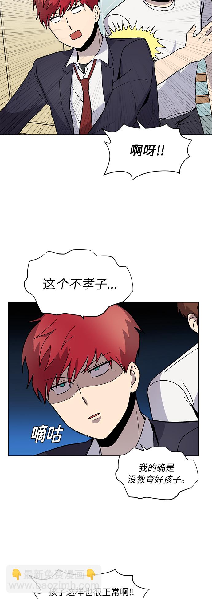 第6话58