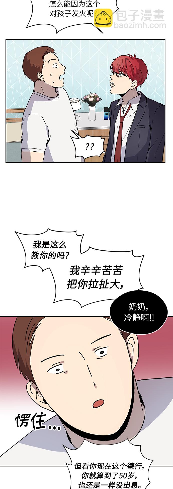 第6话59