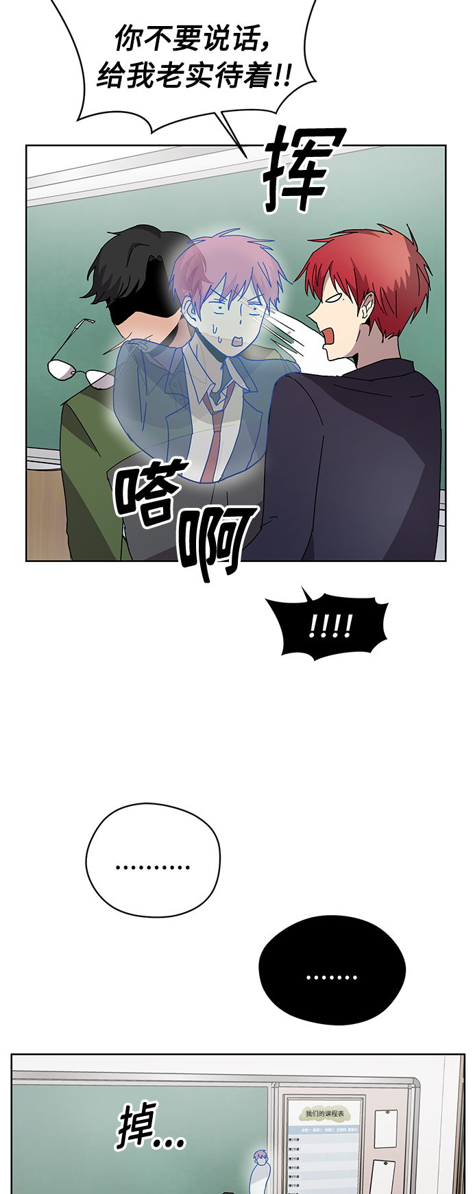 第6话6