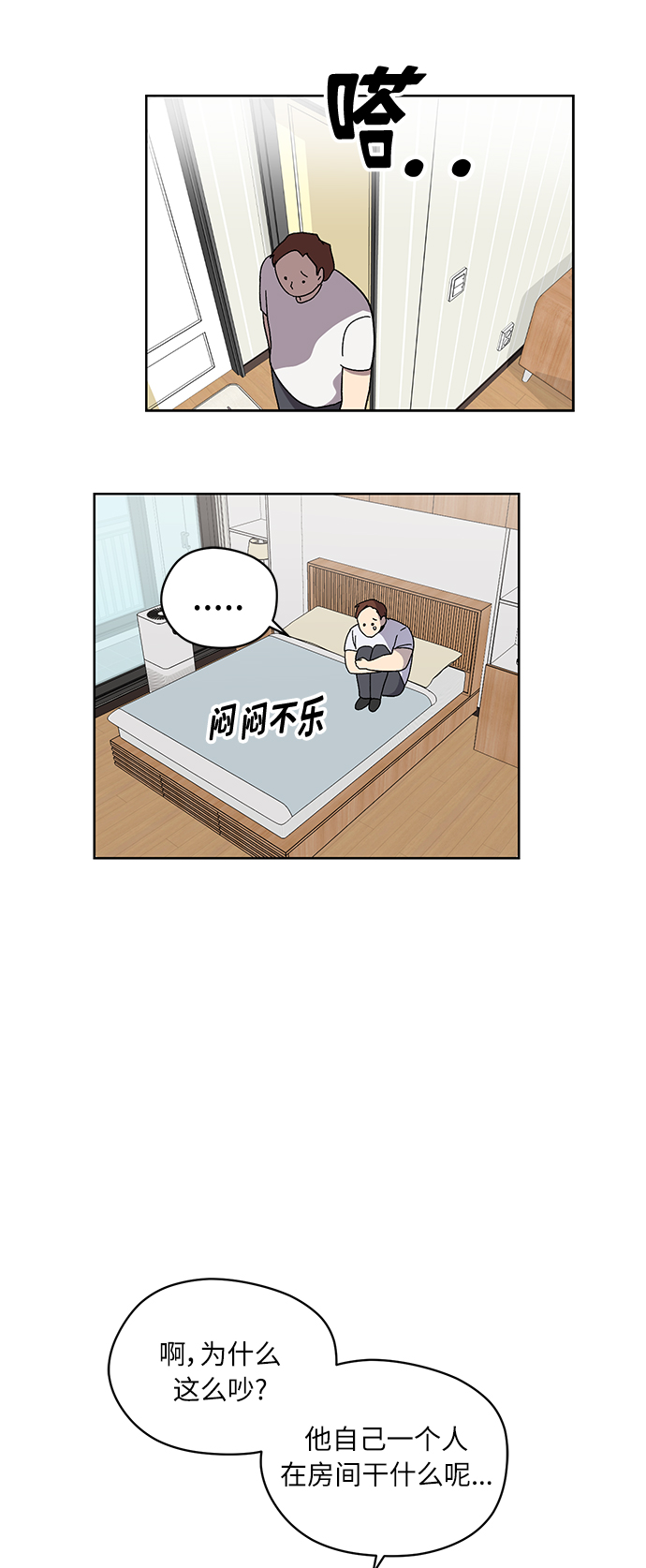 第6话63