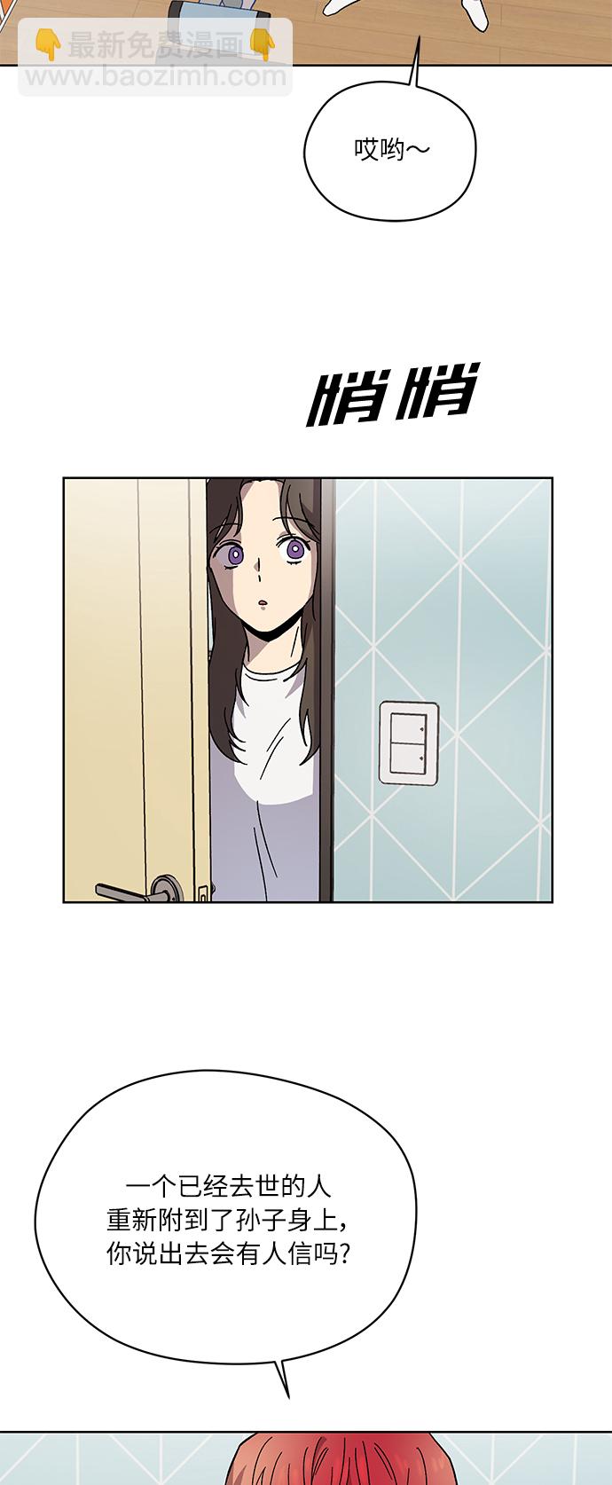 第6话65