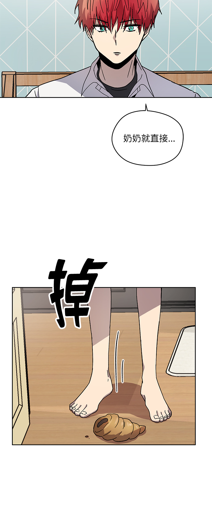 第6话66