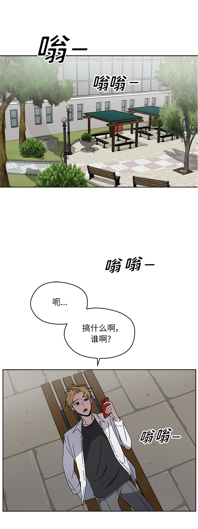 第6话8