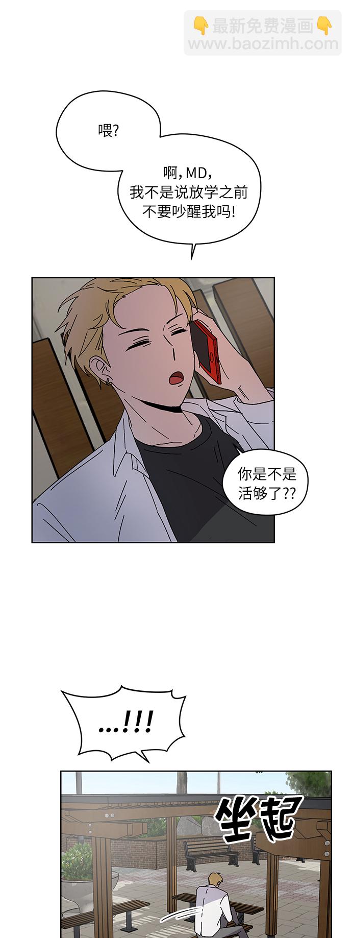 第6话9