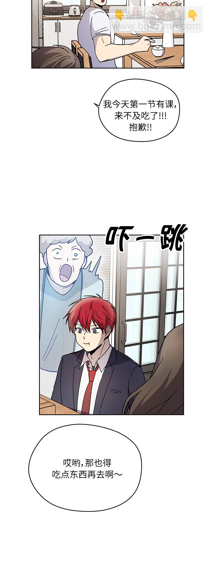 第7话10