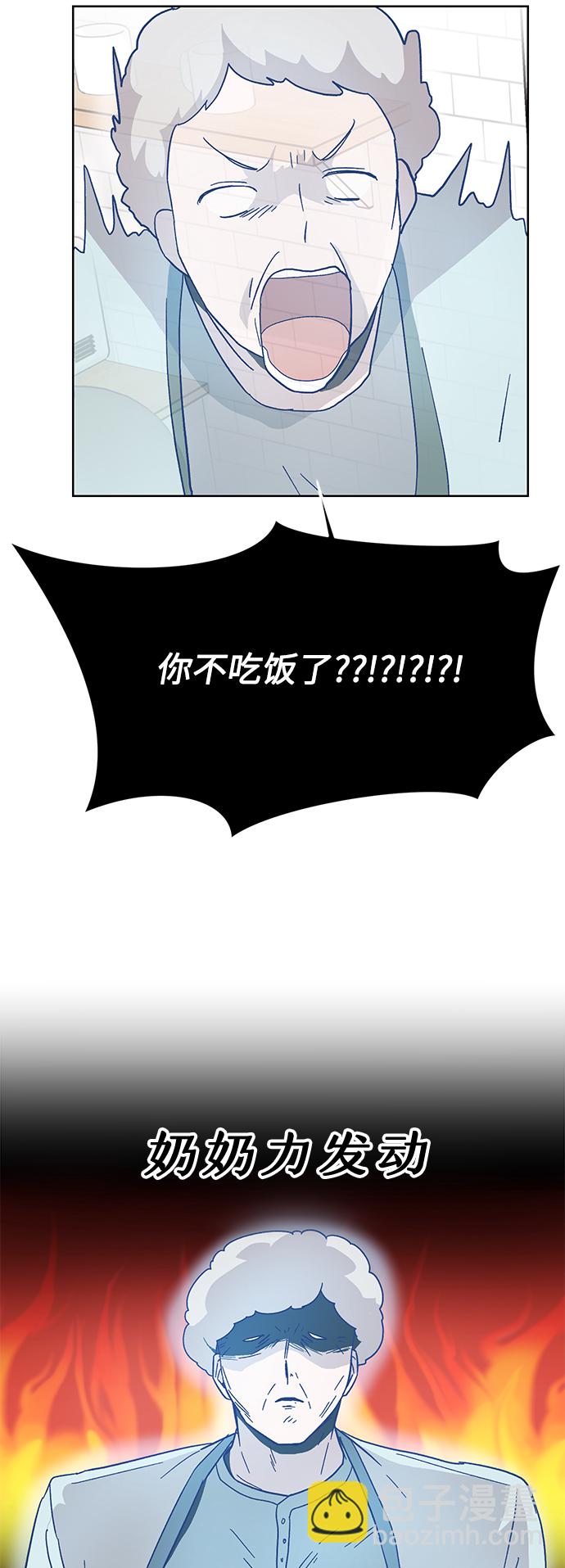 第7话11
