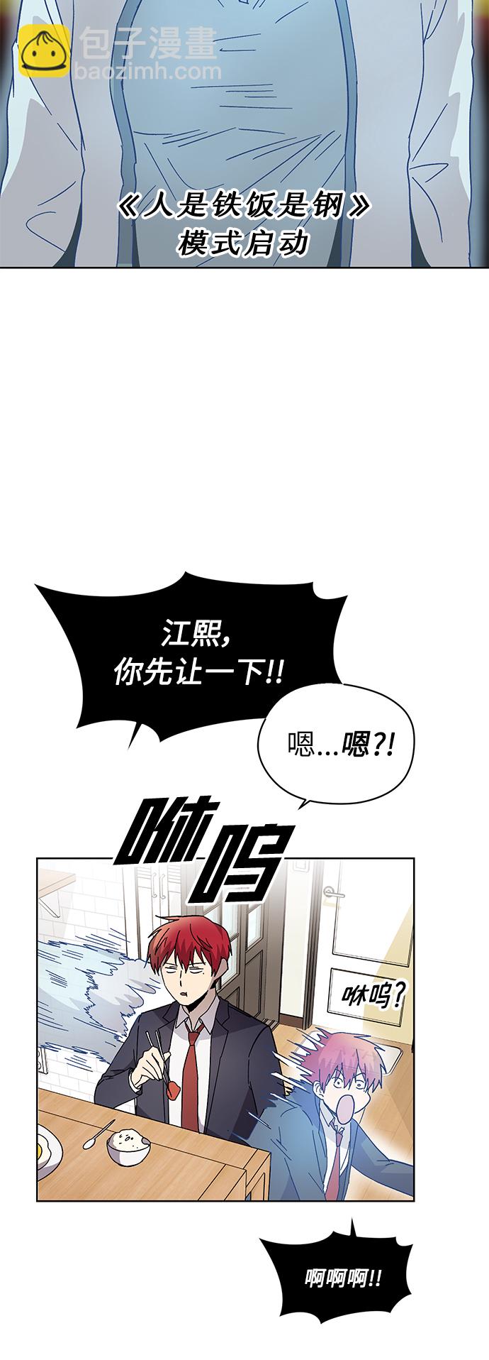 第7话12