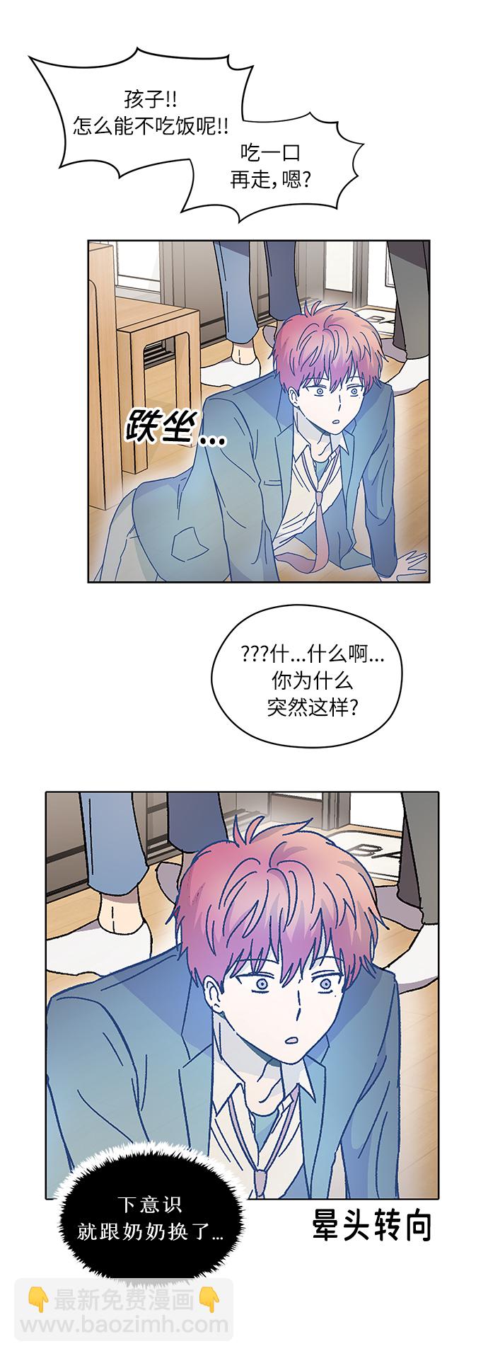 第7话13