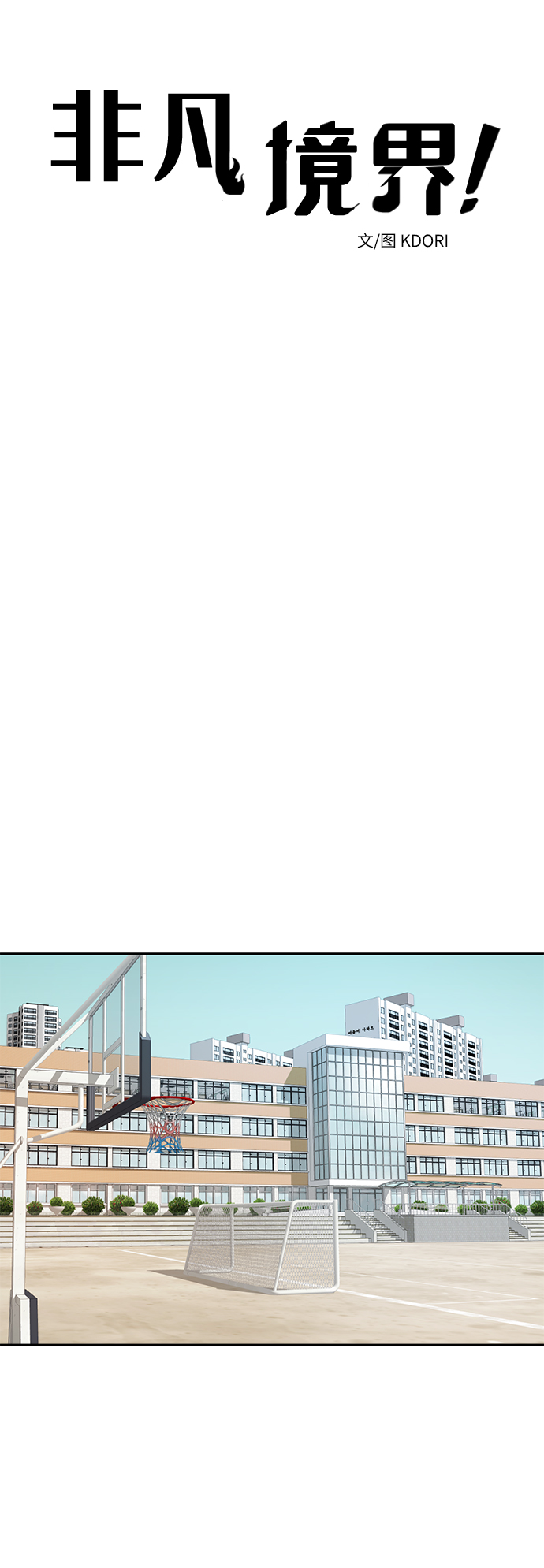 第7话19