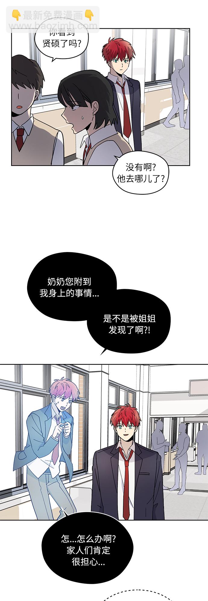 第7话20
