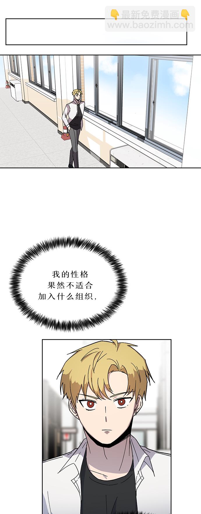 第7话23