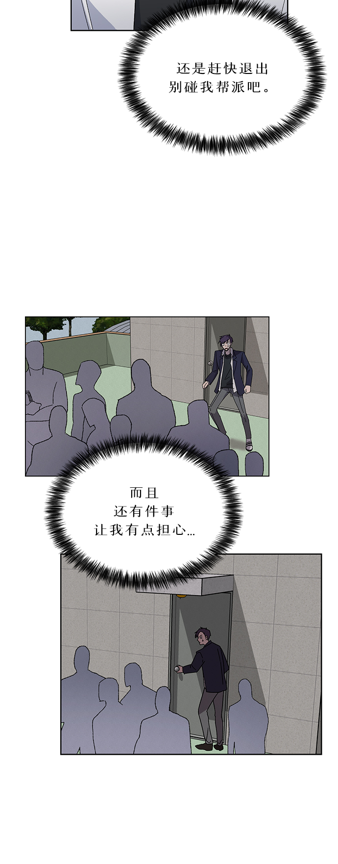 第7话24