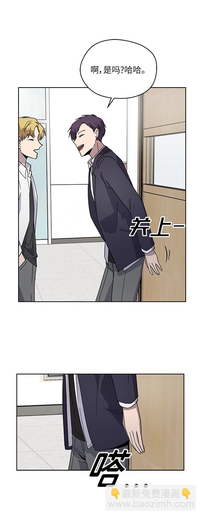 第7话29