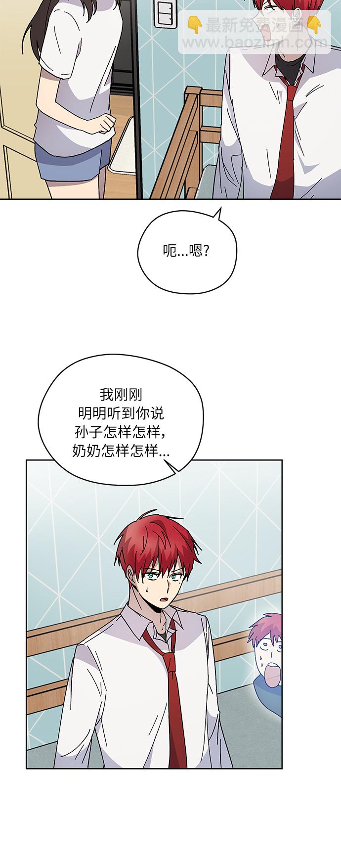 第7话3
