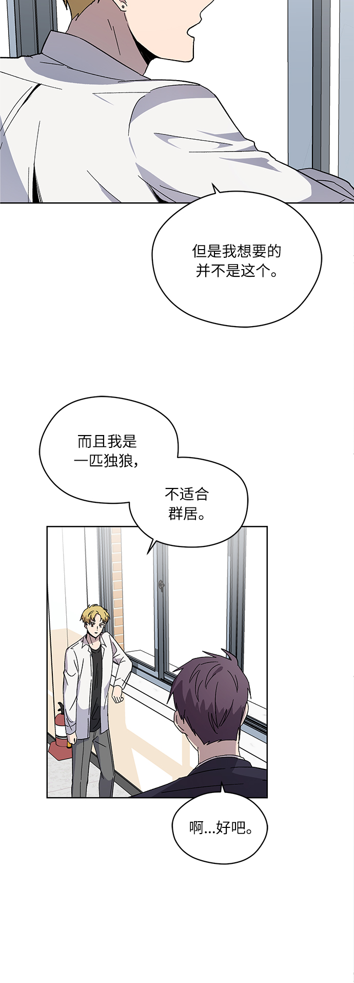 第7话31