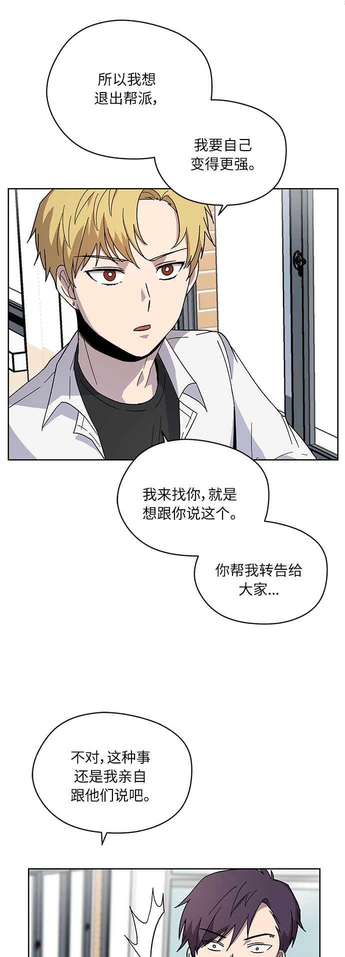 第7话32
