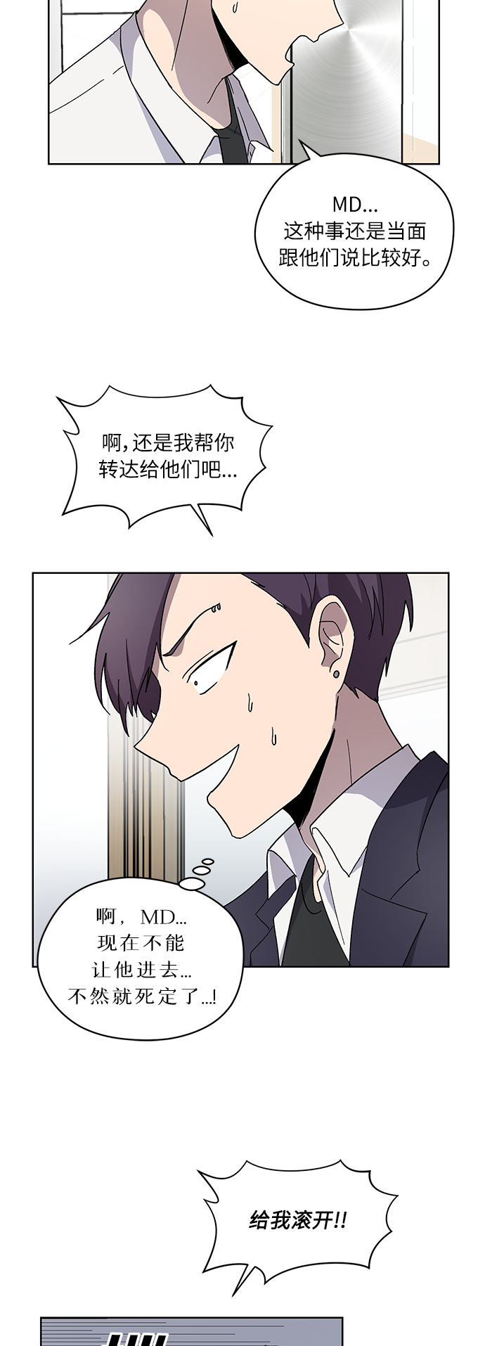 第7话35