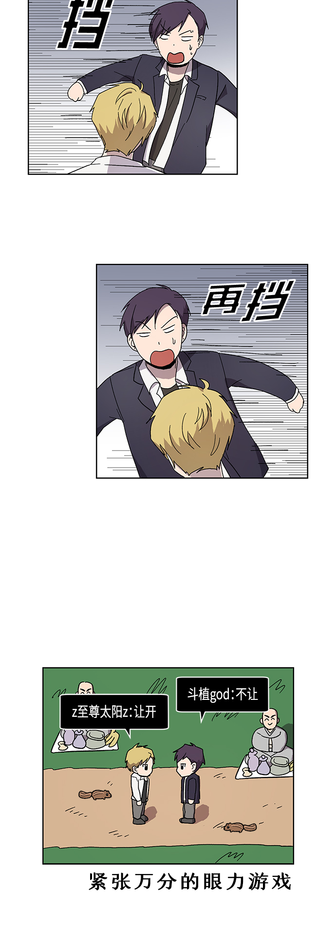 第7话36