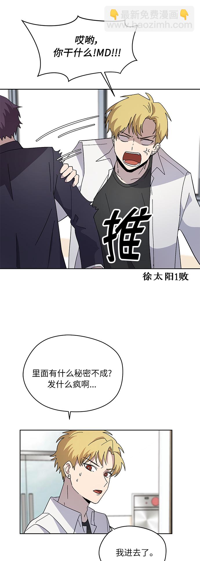 第7话37