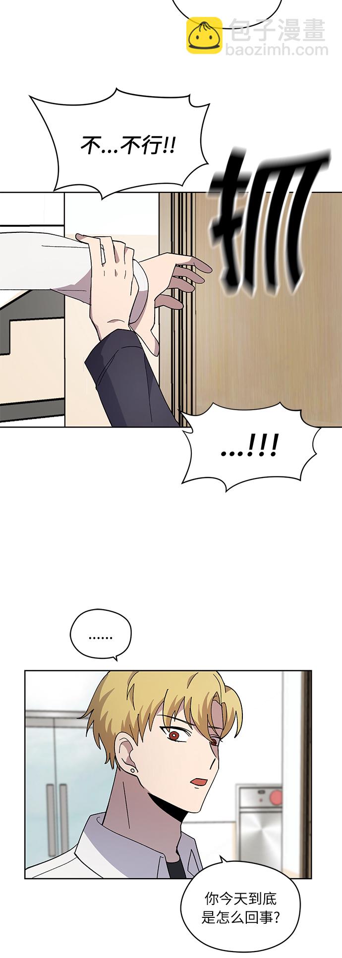 第7话38