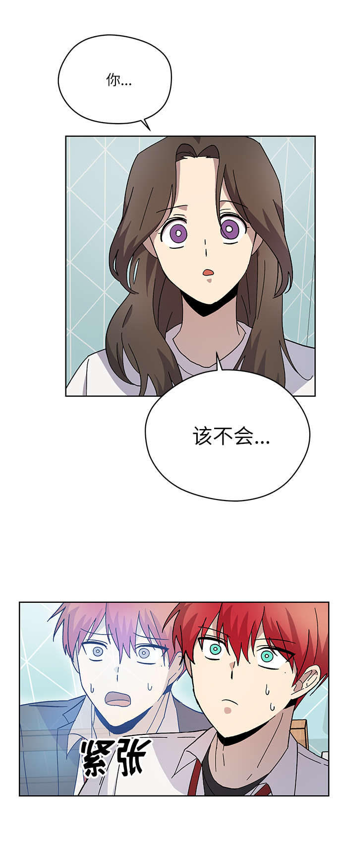 第7话4