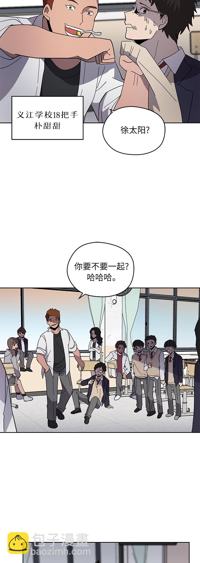 第7话42