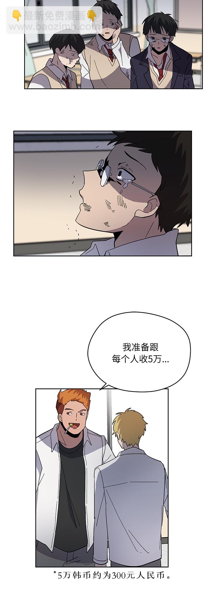 第7话43