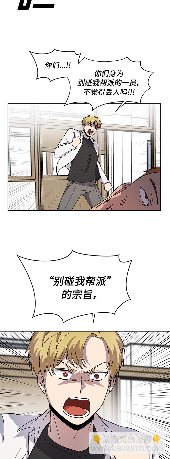 第7话45
