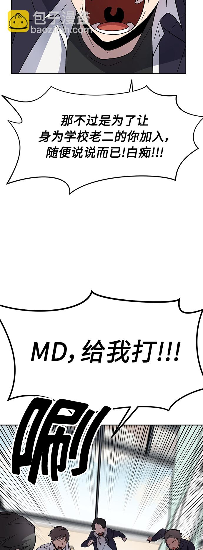 第7话47