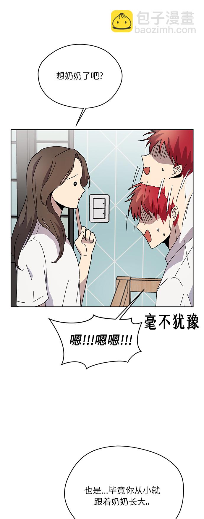 第7话5