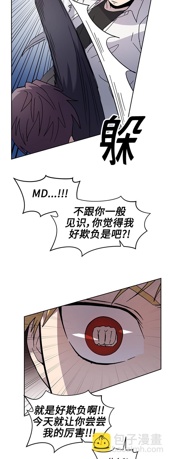 第7话53